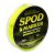 CARP ACADEMY Spod & Marker Braid 250m 0.18m