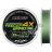 NEVIS Feeder Braid 0.12mm 25m