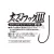 Decoy HOROG DECOY BT-53 TACHI LIVE BAIT #2/0