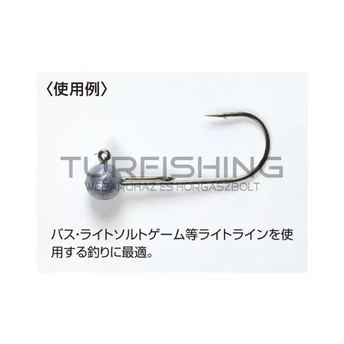 Decoy JIG HOROG DECOY JIG12 FINE WIRE #2/0