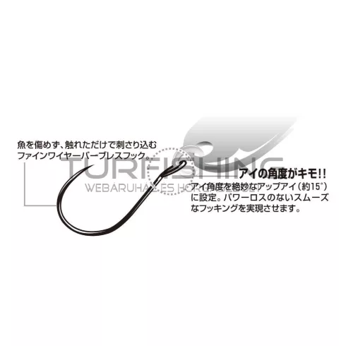 Decoy HOROG DECOY AREA TYPE II AH-2 MAT BLACK #12 Barbless