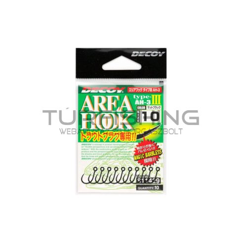 Decoy HOROG DECOY AREA TYPE III AH-3 MAT BLACK #12 Barbless