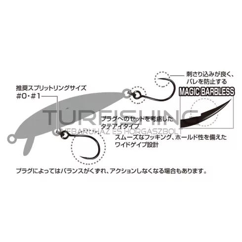 Decoy HOROG DECOY AREA TYPE III AH-3 MAT BLACK #12 Barbless