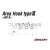 Decoy HOROG DECOY AREA TYPE III AH-3 MAT BLACK #10 Barbless