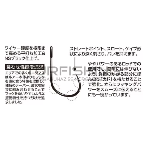 Decoy HOROG DECOY AREA TYPE IV AH-4 ERIC #10 Barbless