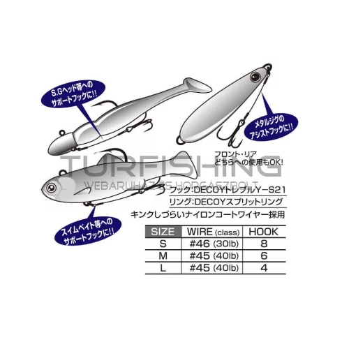 Decoy RAGADOZÓ ELŐKE HÁRMAS HOROGGAL DECOY WA-21 M #8