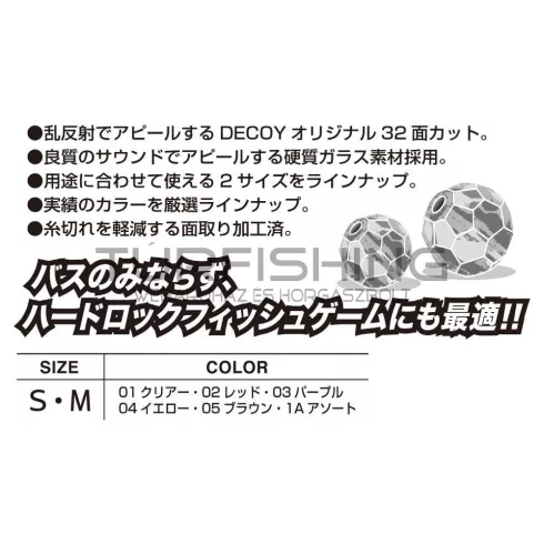 Decoy ÜTKÖZŐ GYÖNGY DECOY B-1 KACHI M 05 BROWN