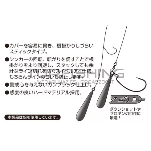 Decoy ÓLOM DECOY DS-6 SINKER TYPE STICK 11.0gr