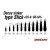 Decoy ÓLOM DECOY DS-6 SINKER TYPE STICK 14.0gr
