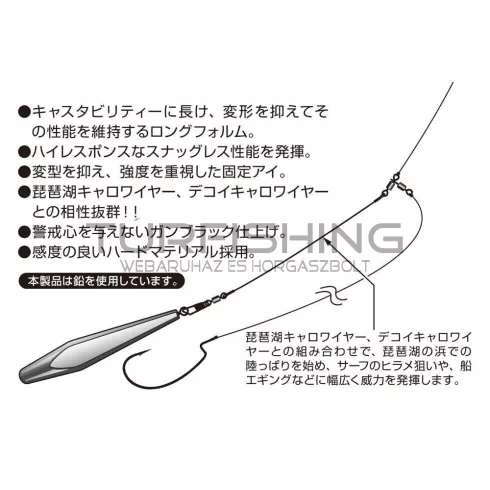 Decoy ÓLOM DECOY DS-7 SINKER TYPE HEAVY STICK 28gr