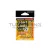 Decoy KAPOCS DECOY SN-8 LIGHT GAME CLIP S 8lbs