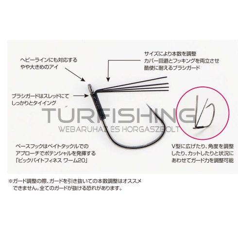 Decoy HOROG BOKORUGRÓ DECOY WORM 220 COVER FINESSE HD 1/0