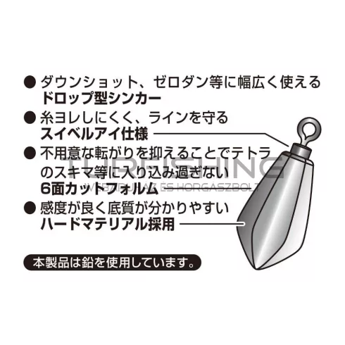 Decoy ÓLOM DECOY DS-8 SINKER TYPE DROP 36gr