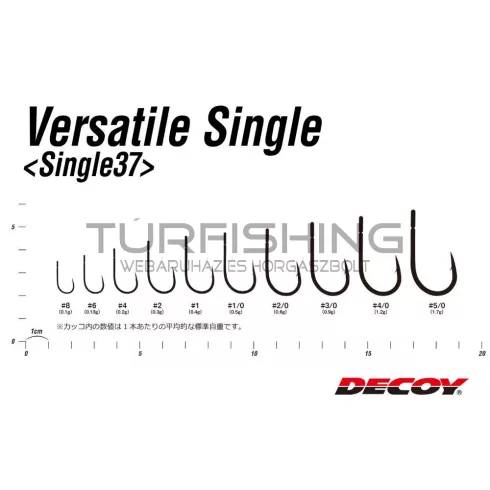 Decoy HOROG DECOY 37 VERSATILE SINGLE #2