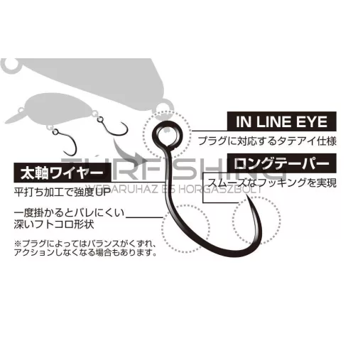 Decoy HOROG DECOY AREA TYPE X AH-10 X JOVE #8 Barbless