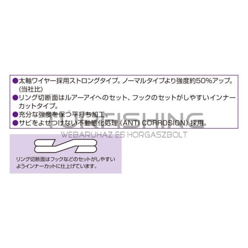 Decoy KULCSKARIKA SPLIT RING DECOY R-11 EX SILVER 1+ 30lbs