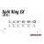Decoy KULCSKARIKA SPLIT RING DECOY R-11 EX SILVER 1+ 30lbs