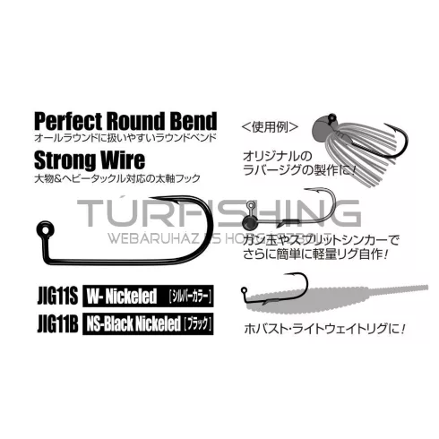 Decoy JIG HOROG DECOY JIG11B STRONG WIRE BLACK #2