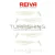 REIVA Flat Minnow Shad 5cm 5db/cs (Pearl White)