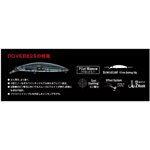 Apia APIA DOVER 82S 82mm 10gr 12 Double Chart Flash