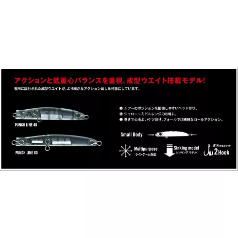 Apia APIA PUNCH LINE 60 5gr 60mm 05 Clear Bora