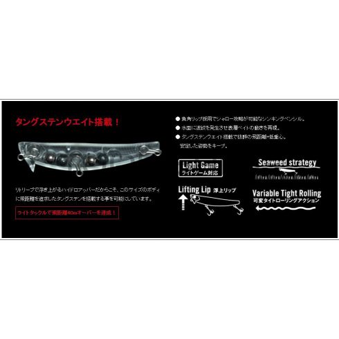 Apia APIA HYDRO UPPER 55S 55mm 5.5gr 01 Shirasu Ichiban