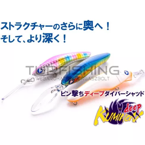 Blue Blue BLUEBLUE KUMIHON DEEP 75S 75mm 12gr #04 Pink Candy Holographic