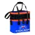 Colmic COLMIC PVC JAGUAR BIG HORGÁSZTÁSKA 36*25*23cm