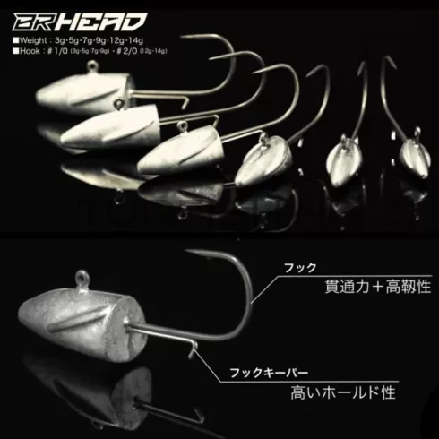 Duo DUO BAYRUF BR HEAD 5G JIG FEJ #1/0 5gr