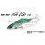 Duo DUO BAYRUF TIDE VIB 70 7cm 15.5gr CEA0674 Clear Chart Mirage