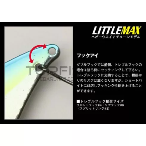 Evergreen EVERGREEN LITTLE MAX HEAVY WEIGHT TUNE 5.8cm 3/4oz 17.5gr #54 COTTON CANDY
