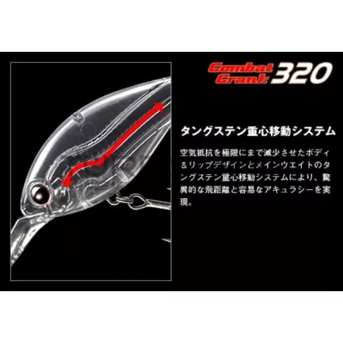Evergreen EVERGREEN COMBAT CRANK 320 6.4cm 16.5gr #194 PS DYNAMITE FLASH