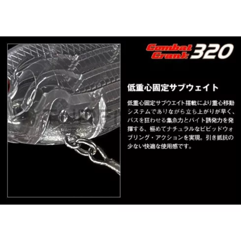 Evergreen EVERGREEN COMBAT CRANK 320 6.4cm 16.5gr #194 PS DYNAMITE FLASH