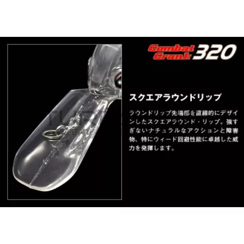 Evergreen EVERGREEN COMBAT CRANK 320 6.4cm 16.5gr #194 PS DYNAMITE FLASH
