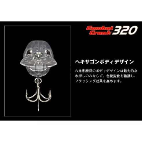 Evergreen EVERGREEN COMBAT CRANK 320 6.4cm 16.5gr #194 PS DYNAMITE FLASH