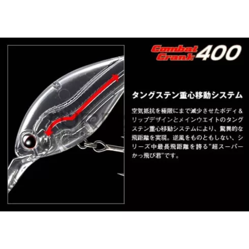 Evergreen EVERGREEN COMBAT CRANK 400 6.8cm 21gr #194 PS DYNAMITE FLASH