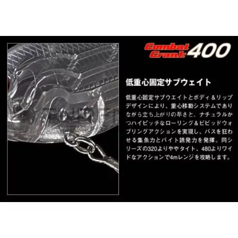 Evergreen EVERGREEN COMBAT CRANK 400 6.8cm 21gr #194 PS DYNAMITE FLASH