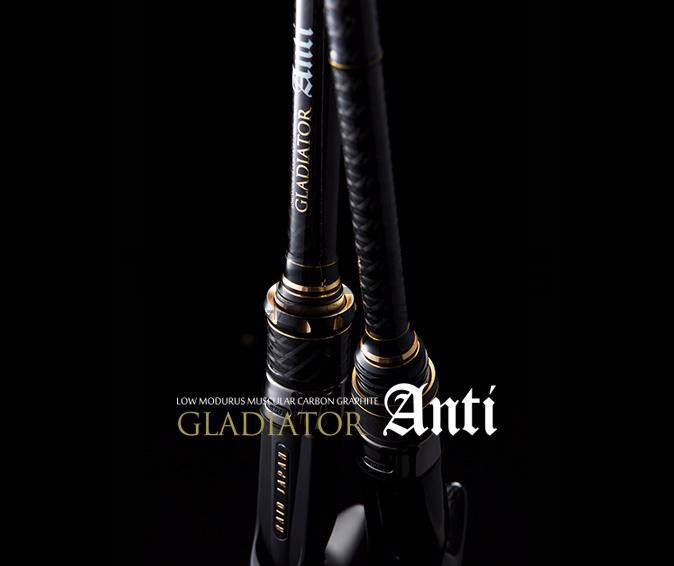 Raid Japan RAID GLADIATOR ANTI CAST GA-70HS-ST POWER NOSE 214cm 14gr