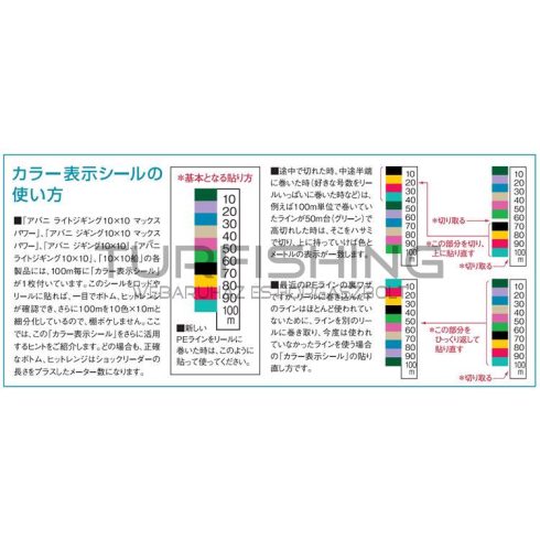 Varivas VARIVAS AVANI JIGGING 10x10 MAX PE X8 200m #0.6 14.5lb 10mx10 Color