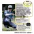 Varivas VARIVAS SUPER TROUT AREA ES2 ESTER LEMONI 80m 0.105mm 2.3lb