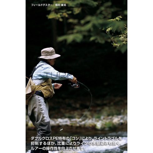 Varivas VARIVAS SUPER TROUT ADVANCE DOUBLE CROSS PE 8X 100m #0.8 11.4lb HI-VIS Orange