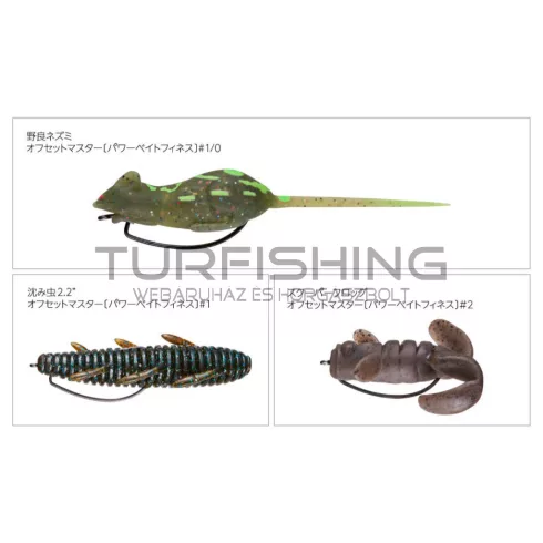Varivas VARIVAS OFFSET HOROG MASTER POWER BAIT FINESS #1