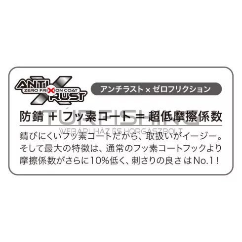 Varivas VARIVAS SUPER TROUT AREA TOURNAMENT CANVAS HOROG #9 Small Multi Player