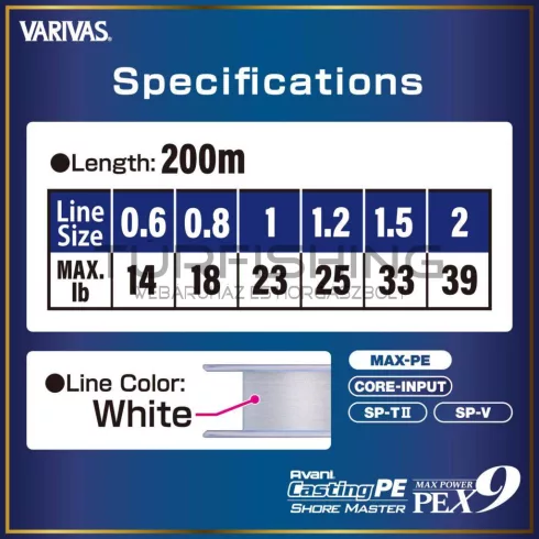 Varivas VARIVAS CASTING MAX POWER PE X9 200m #0.6 14lb High Visibility White
