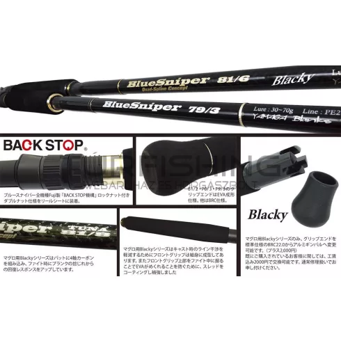 Yamaga Blanks BLUE SNIPER 75/4 2.26m 30-100gr