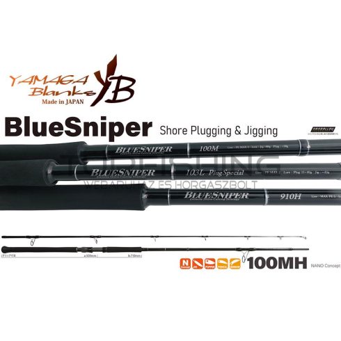 Yamaga Blanks BLUE SNIPER 100MH NANO 3.07m 120gr