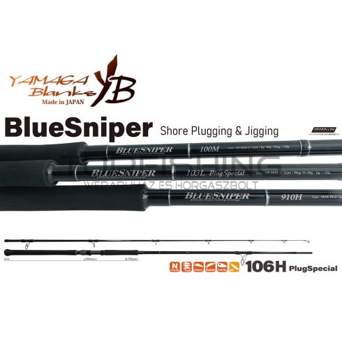 Yamaga Blanks BLUE SNIPER 106H NANO PLUG SPECIAL 3.215m 130gr