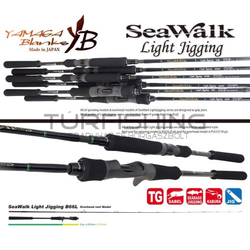 Yamaga Blanks SEAWALK LIGHT JIGGING B66L BAITCAST 1.985m 40-80gr