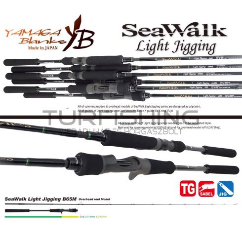 Yamaga Blanks SEAWALK LIGHT JIGGING B65M BAITCAST 1.985m 60-150gr