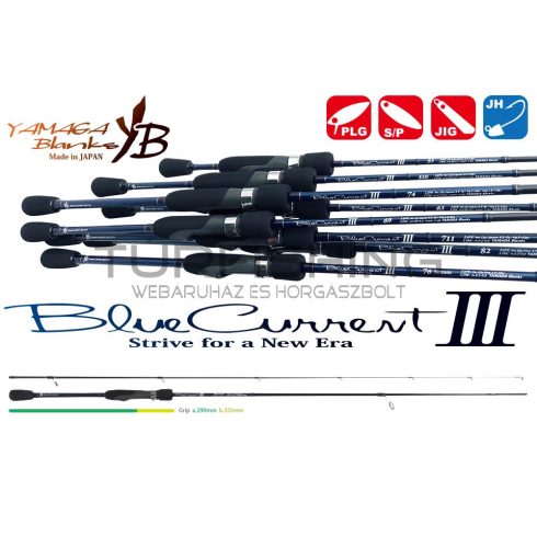 Yamaga Blanks BLUE CURRENT III 76STREAM 2.29m 1.6-12gr